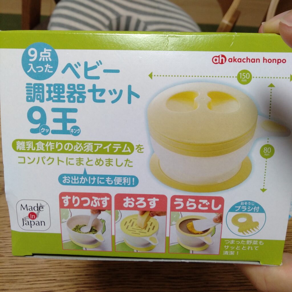 毎日一歩ずつ 全力サラリーマン 毎日一歩ずつ 全力サラリーマン